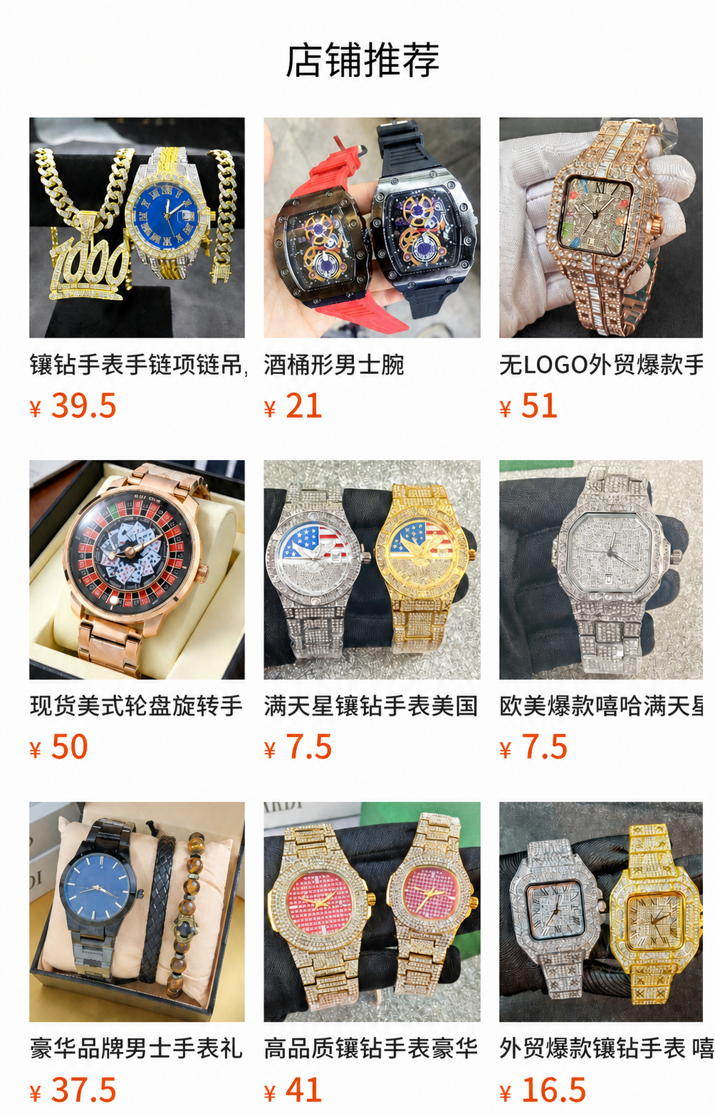 Unisex black-strap wheel-motif quartz watch — premium product view 7
