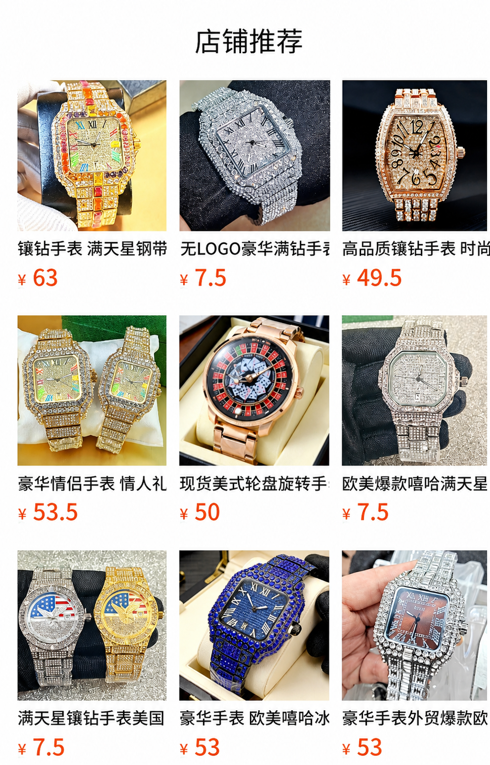 Men’s red-stripe openwork-style square quartz watch — premium product view 6