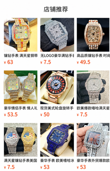 Men’s red-stripe openwork-style square quartz watch — premium product view 6