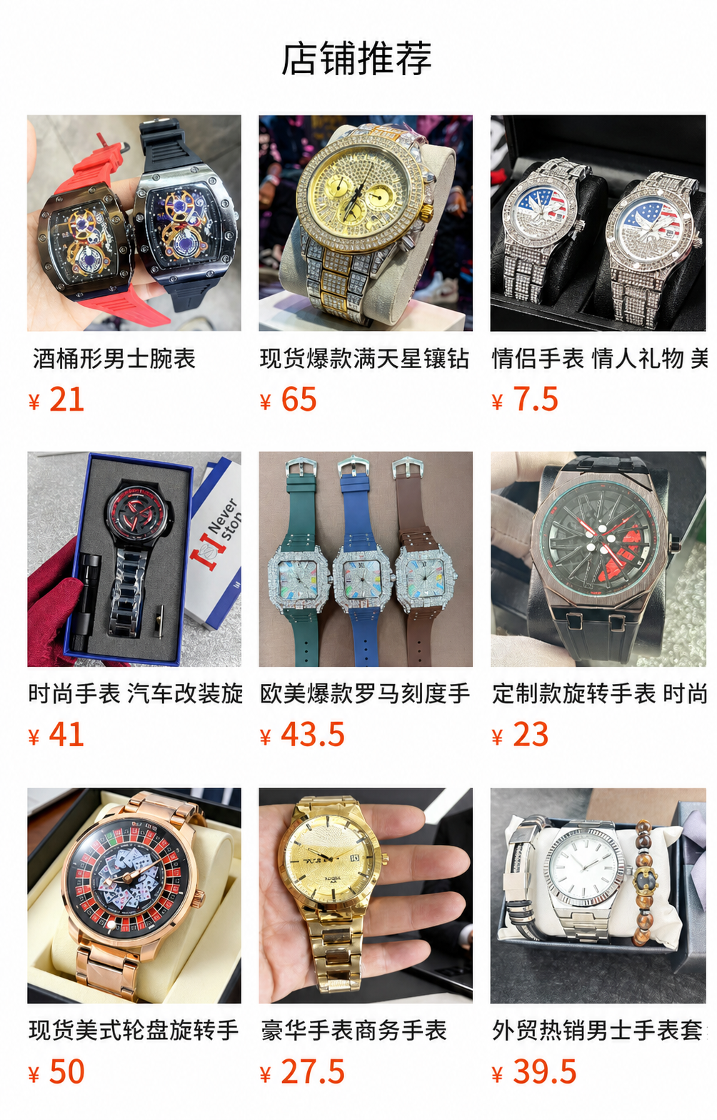 Unisex yellow color-block wheel-motif quartz watch — premium product view 6