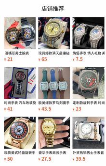 Unisex yellow color-block wheel-motif quartz watch — premium product view 6