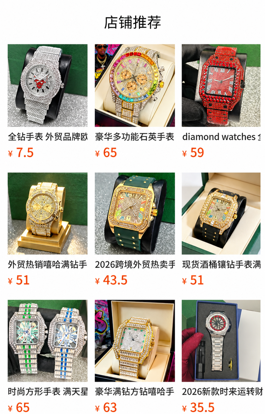 Men’s black screw-bezel Roman square quartz watch — premium product view 7
