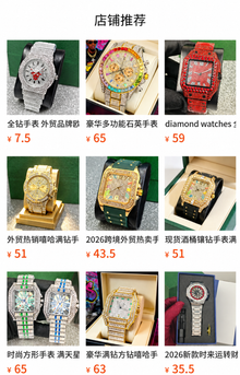 Men’s black screw-bezel Roman square quartz watch — premium product view 7