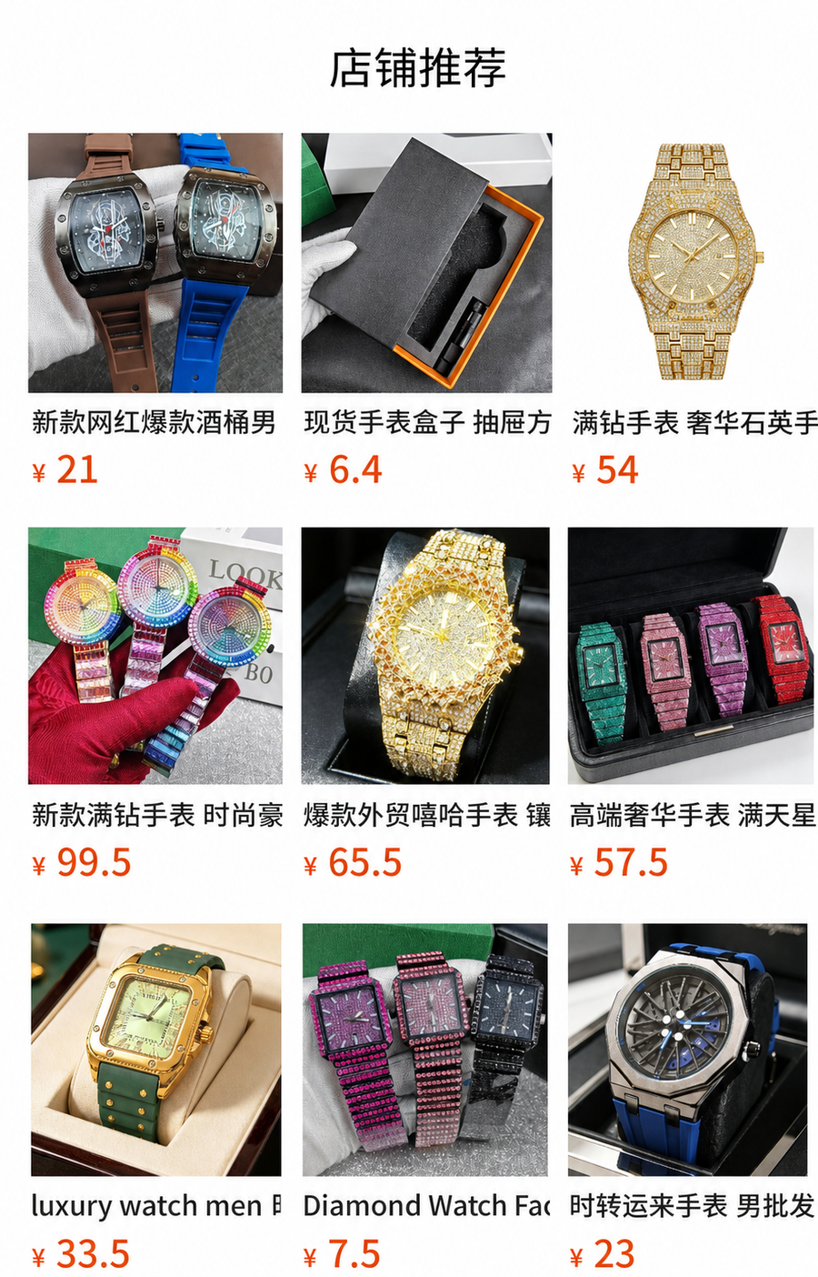 Women’s green studded-strap Roman square quartz watch — premium product view 5