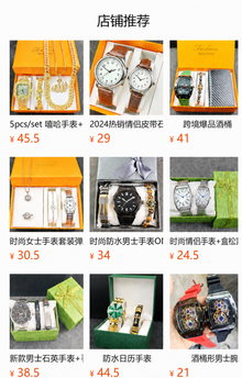 Men’s multi-spoke brake-disc quartz watch — premium product view 8