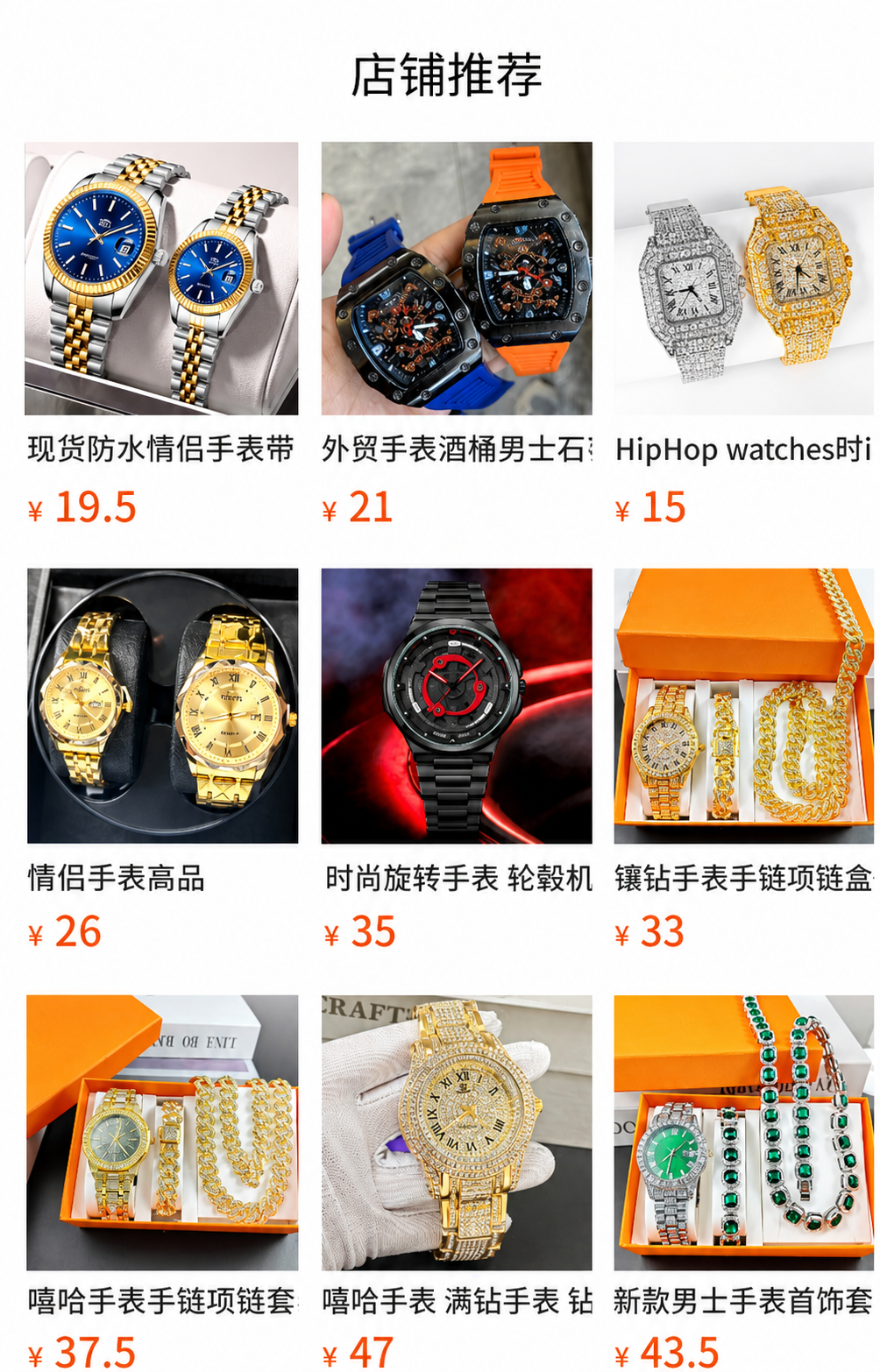 Women’s open-link Roman-numeral quartz watch — premium product view 6