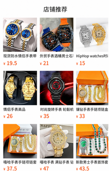 Women’s open-link Roman-numeral quartz watch — premium product view 6