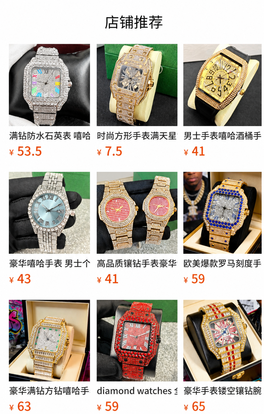 Men’s gold rounded-square Roman-numeral quartz watch — premium product view 6
