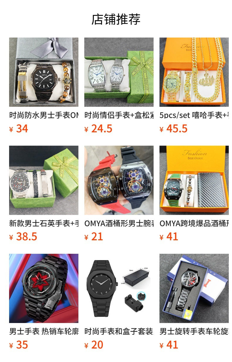 Men’s Red Ring-Spoke Wheel-Dial Quartz Watch — product photo 11