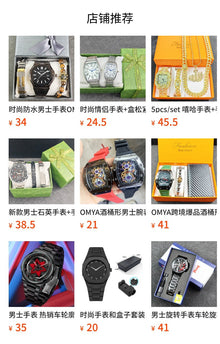Men’s Red Ring-Spoke Wheel-Dial Quartz Watch — product photo 11